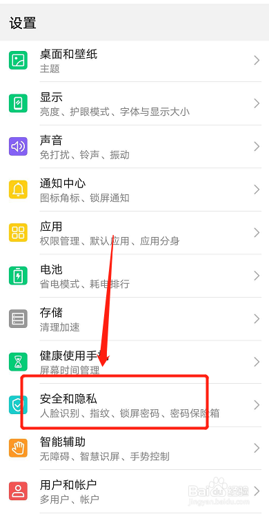 华为手环无法连接手机软件华为穿戴手环app下载安装