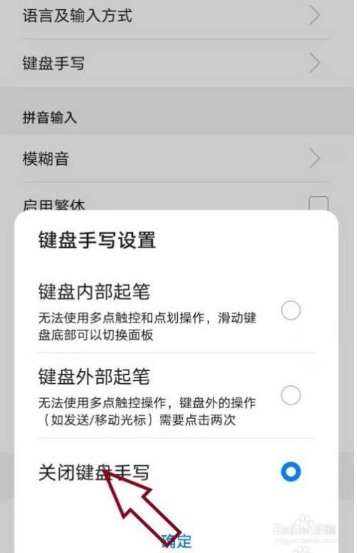 华为原装键盘有几款手机华为手机新款2022上市机型价格