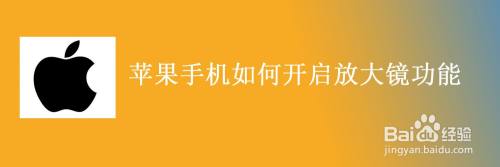 华为手机取消放大镜功能如何取消华为手机的悬浮按钮-第2张图片-太平洋在线下载