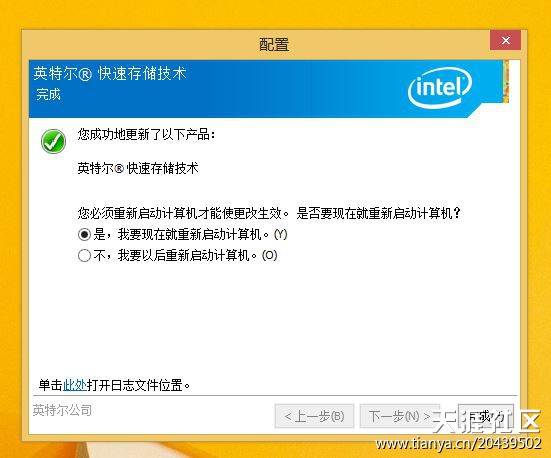 华为手机win8.1驱动
:win8.1系统下<strongalt=