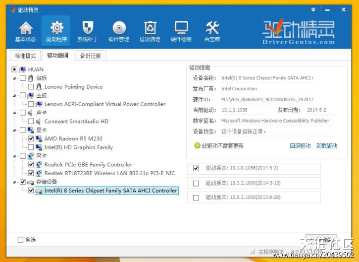 华为手机win8.1驱动
:win8.1系统下<strongalt=