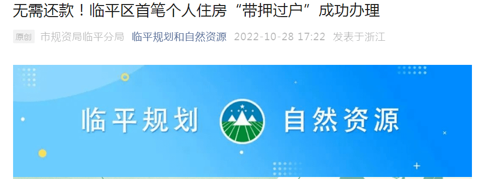 华为1万多的手机图
:二手房大利好来了！点点手机过户二手房交易省了1万多元~