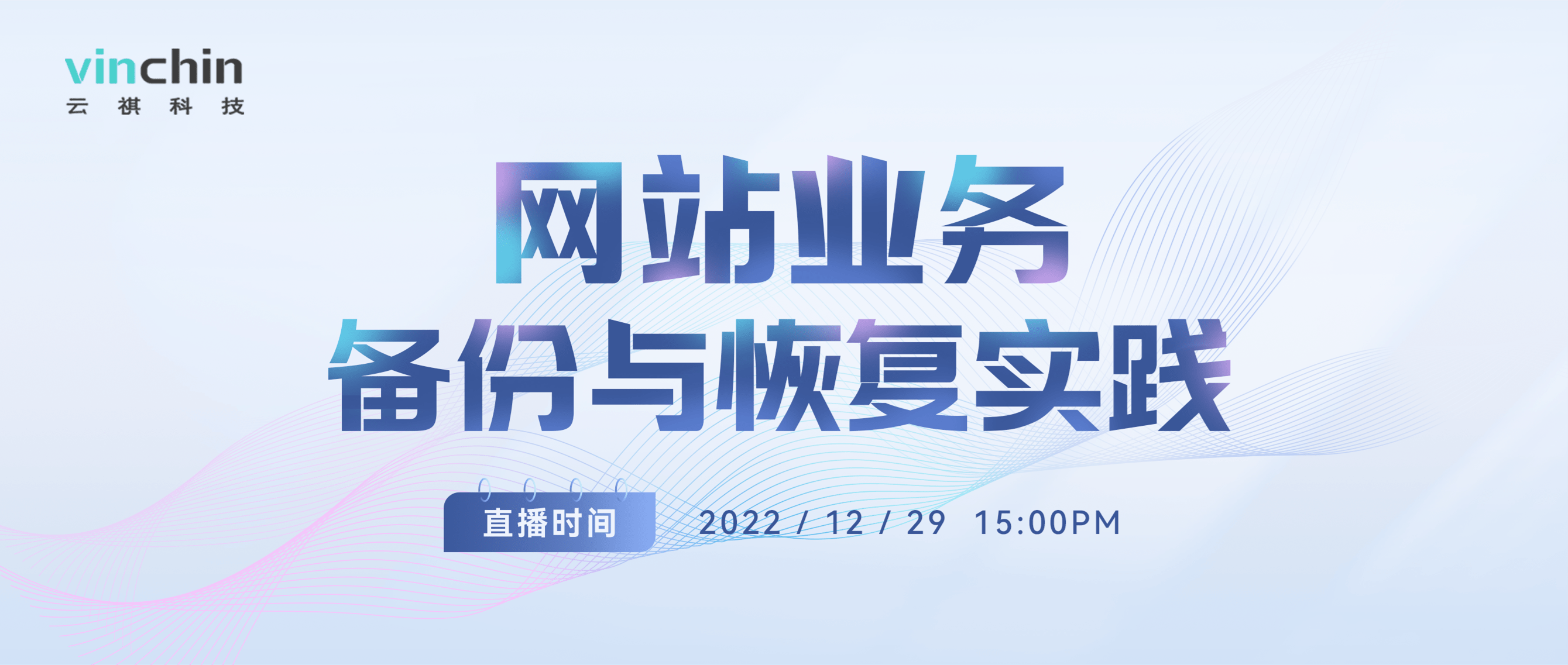 华为手机应用云备份与恢复
:官网宕机了？来看云祺解决方案