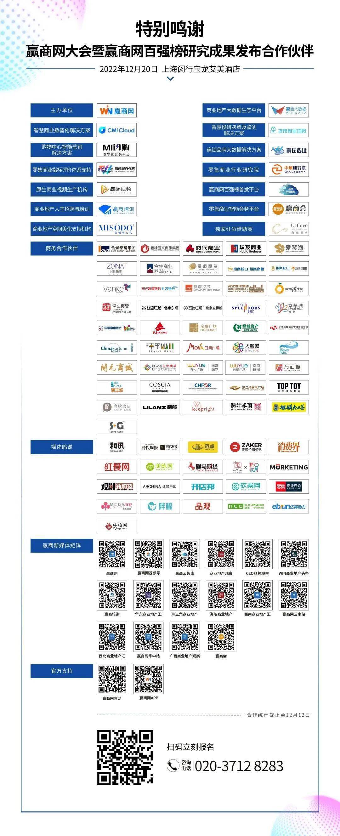 华为无限流量手机卡
:南京这座商场获年度大奖-第5张图片-太平洋在线下载