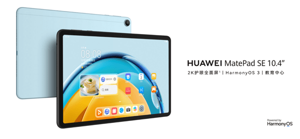 华为手机高级联网管理
:1299元起！华为MatePad SE新品发布：家庭影音、学习教育一板搞定