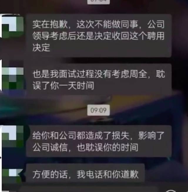 华为荣耀7i手机说明
:30岁女子求职被录用又以未婚未育被拒，HR：公司太小，领导要考虑现实问题，当事人：给了10元路费