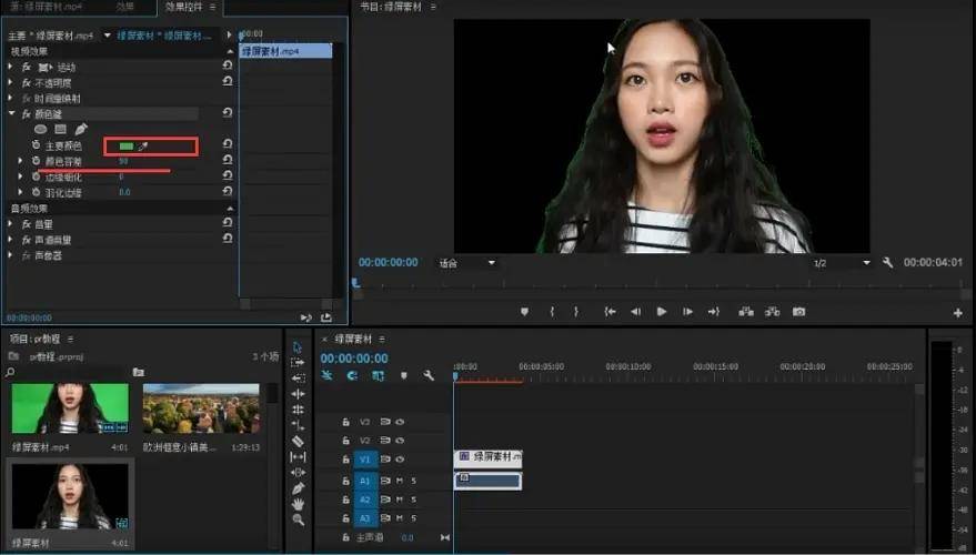 怎么自己做苹果测试版软件:Adobe【ps-pr2023】 推出 Photoshop 与 Premiere Elements 2023最新版-第3张图片-太平洋在线下载