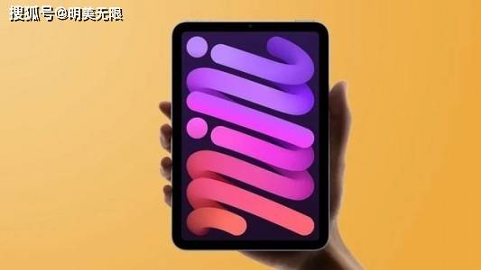 苹果六美版好还是韩版好用:iPad mini7最新曝光：什么时候会来？