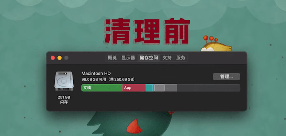 有必要买星耀版吗苹果:cleanmymacx有必要买吗？2023年新版本cleanmymacx4.15有什么新的功能?