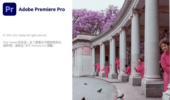 最后的色彩下载破解版苹果:Premiere Pro 2023永久汉化版下载 pr2022中文官版下载-第2张图片-太平洋在线下载