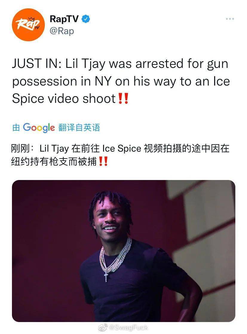 小苹果mv广场舞现场版:Lil Tjay被捕了！而原因和上次中枪有关？