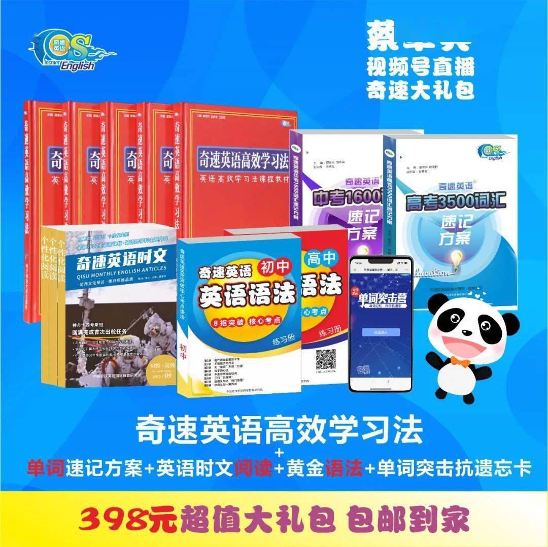 全国三卷英语苹果版答案:【高中英语】3步搞定高考完形填空，答题诀窍so easy!