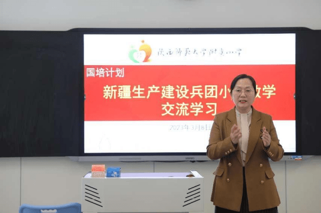 小苹果之数学版
:陕西师范大学附属小学：共赴春天约会 共研教学方法