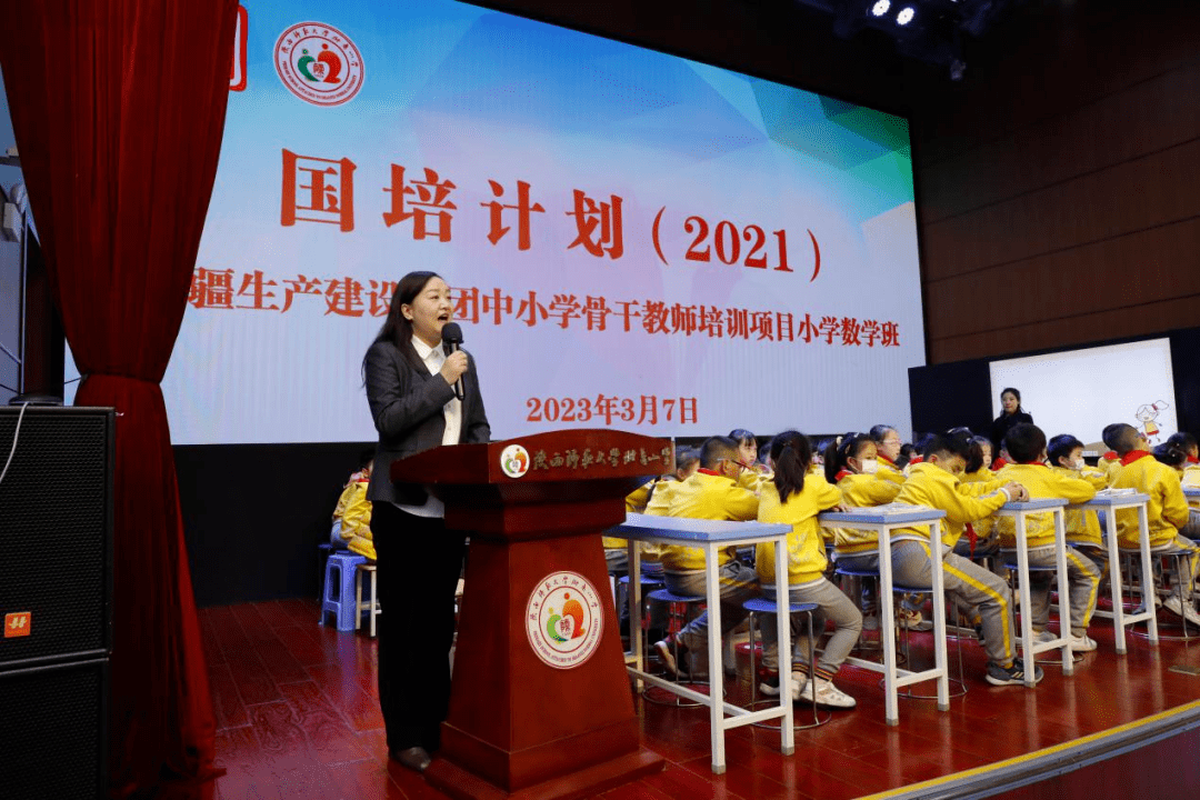 小苹果之数学版
:陕西师范大学附属小学：共赴春天约会 共研教学方法-第2张图片-太平洋在线下载