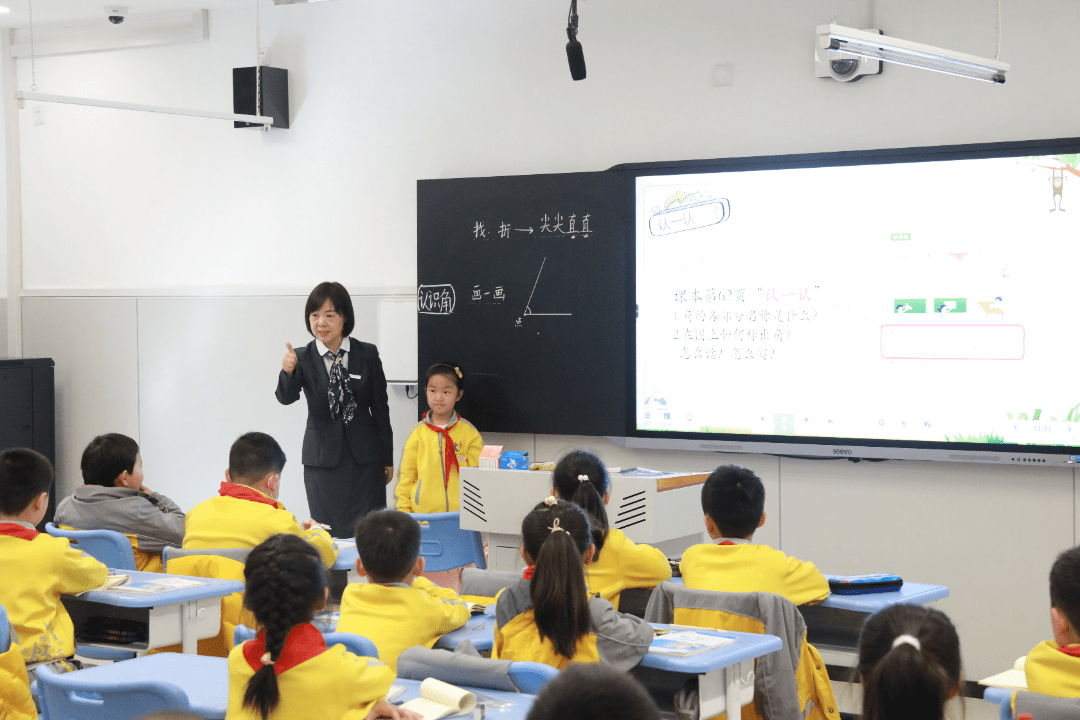 小苹果之数学版
:陕西师范大学附属小学：共赴春天约会 共研教学方法-第8张图片-太平洋在线下载