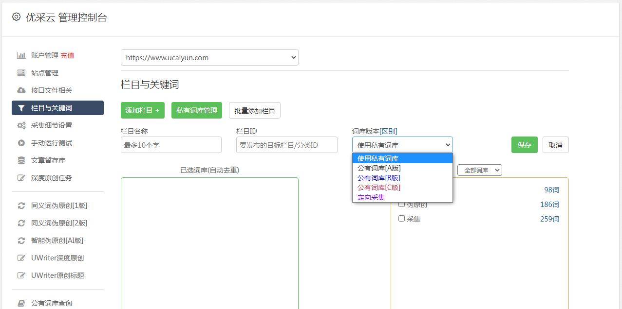 wifi分析神器苹果版:轻松三倍采集效率！文章标题采集软件神器来帮忙