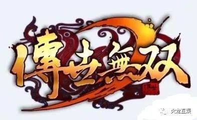 游戏手游苹果版:传世手游：传世无双元神版职业和游戏玩法-第1张图片-太平洋在线下载