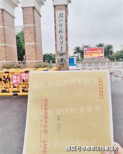 手机卡丢了怎么补办:大专学籍档案丢了怎么补办