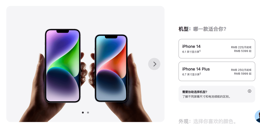 手机如何保存图片:中国产iPhone15供欧美，印度产供中国？苹果回应！iPhone14系列已全面降价，降幅最高达1000元