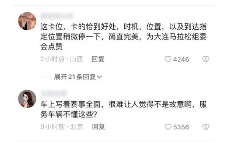 冲线被挡、乱象丛生 马拉松经济如何跑得更远?-第3张图片-太平洋在线下载