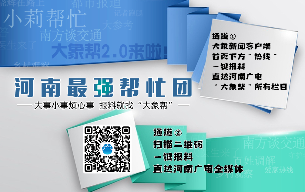 关于大象大象新闻客户端app下载的信息-第2张图片-太平洋在线下载