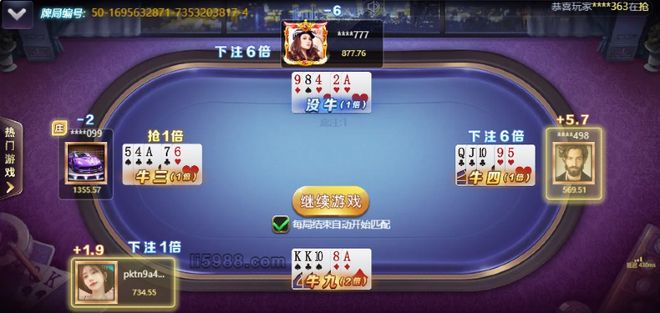 棋牌游戏手机版安卓版注册送888元可提现的游戏-第2张图片-太平洋在线下载