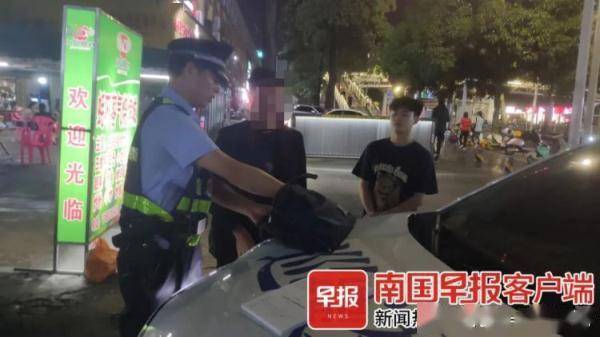 小伙在南宁街头捡到包，打开一看……马上报警！-第2张图片-太平洋在线下载