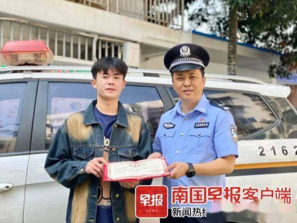 小伙在南宁街头捡到包，打开一看……马上报警！-第3张图片-太平洋在线下载