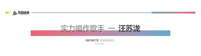 11月7日，“巨星唱匠 乐会安阳”，仰韶彩陶坊之夜安阳启幕！-第9张图片-太平洋在线下载