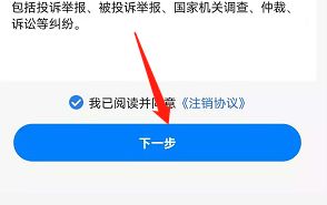 腾讯新闻下载安卓版本什么版本模拟器可以玩安卓的原始传奇-第2张图片-太平洋在线下载