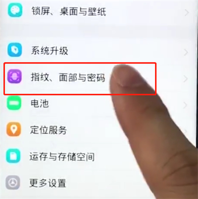 vivo手机怎么关闭资讯锁屏vivo手机怎么关闭自动锁屏功能-第1张图片-太平洋在线下载