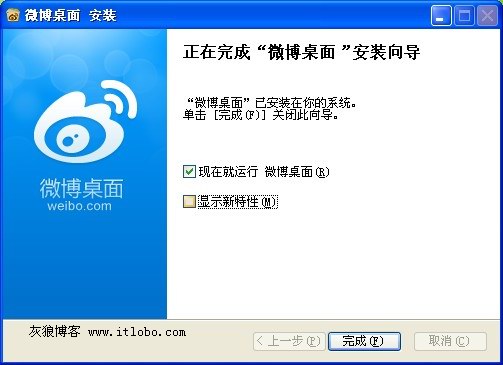 新浪没有客户端新浪财经客户端电脑版-第2张图片-太平洋在线下载