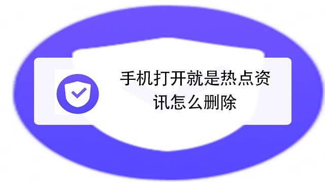 手机查看实时热点资讯软件比谷歌地球还清晰的手机软件