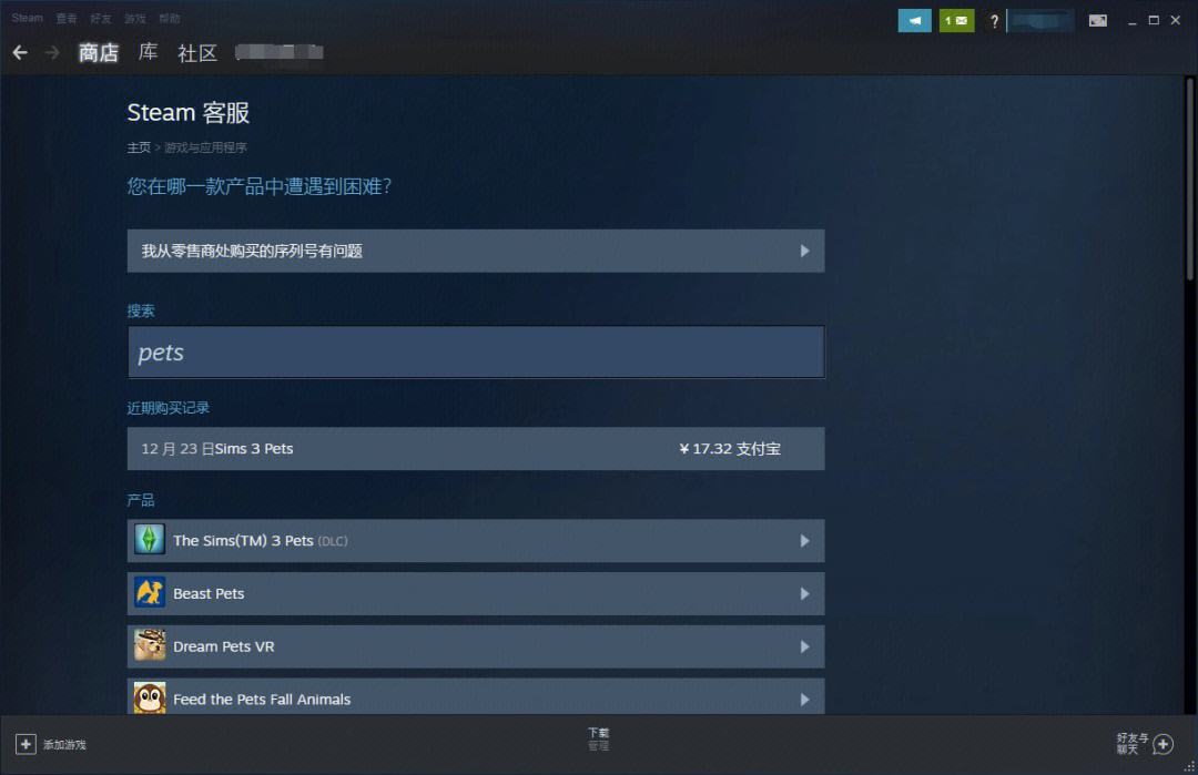 steam客户端能兑换码steam加速器免费哪个好一点-第2张图片-太平洋在线下载