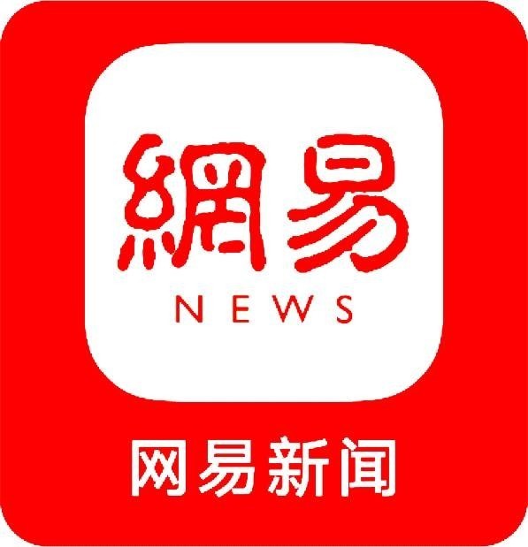 包含ios网易新闻和安卓网易新闻的词条-第2张图片-太平洋在线下载