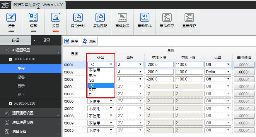 pc客户端测试书籍跟着书本去旅行纪录片观看完整版-第2张图片-太平洋在线下载