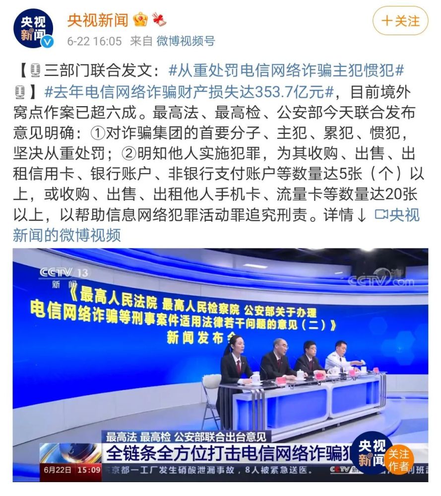 手机怎么关了新闻头条人民头条手机报怎么取消