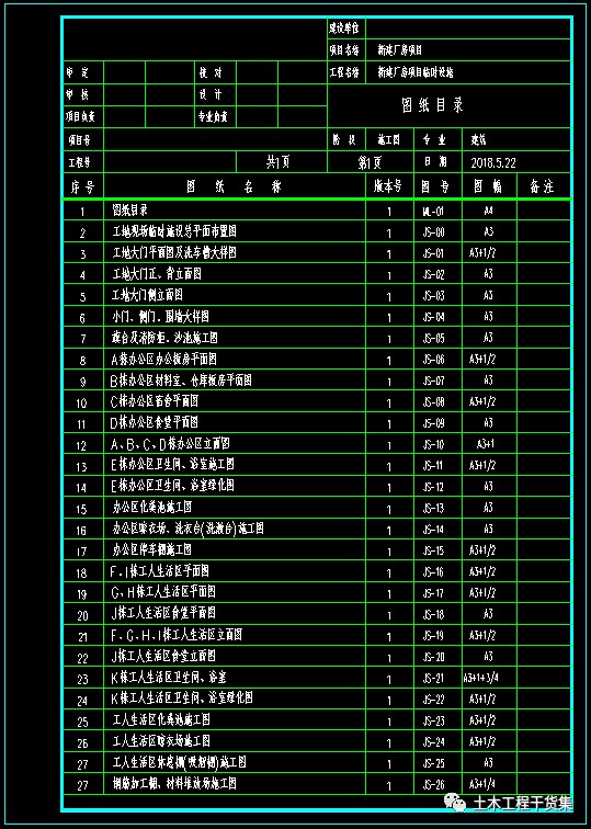 cad软件苹果版下载cad2020免费版下载安装