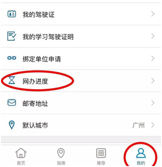 约驾校app官方客户端驾校给学员约考的平台是什么-第2张图片-太平洋在线下载