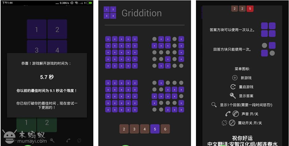 gird游戏安卓最新版安卓模拟器电脑版官方下载-第2张图片-太平洋在线下载