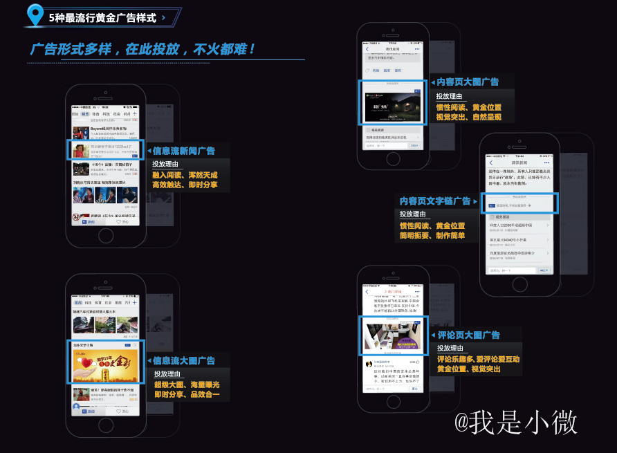 新闻客户端包括什么新闻客户端建设重要性-第2张图片-太平洋在线下载