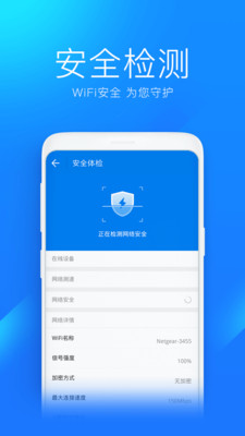 联通校园wifi客户端官方下载19216811管理员登录-第2张图片-太平洋在线下载