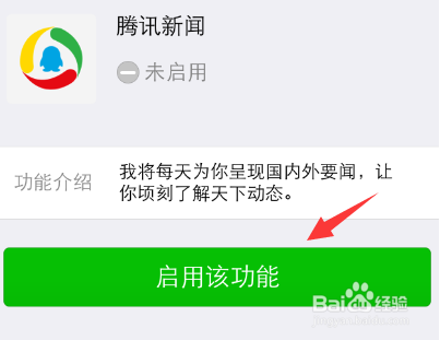 手机设置如何看新闻手机外置设置怎么打开-第2张图片-太平洋在线下载