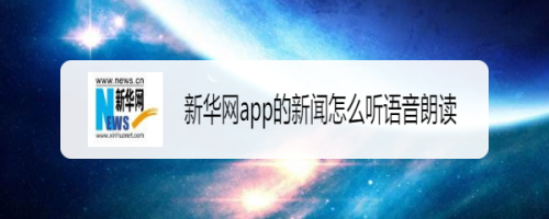 中文读新闻的软件推荐苹果苹果手机录音转文字app推荐