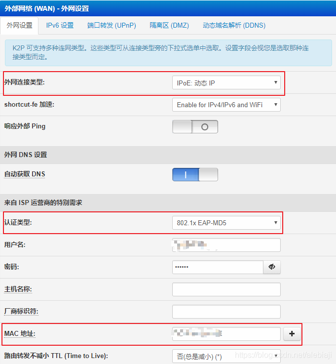 校园客户端dr广东校园客户端官方网-第2张图片-太平洋在线下载