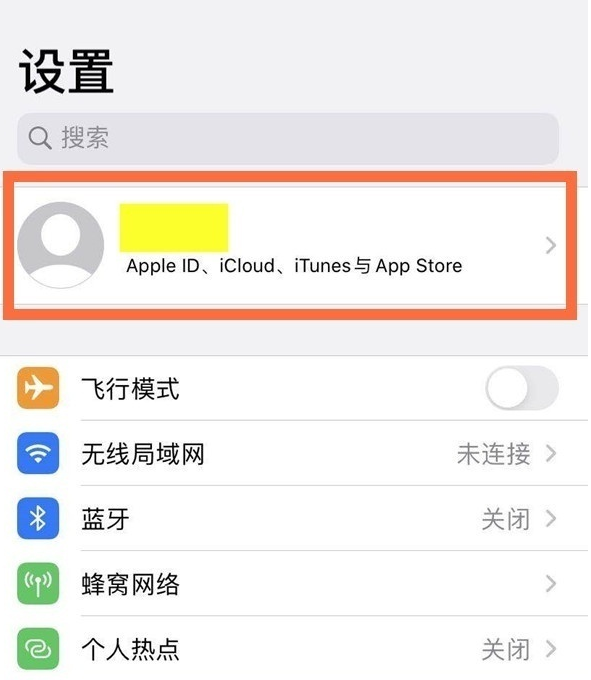 苹果手机自己播放新闻怎么关闭iphone已停用连接itunes怎么解锁教程-第2张图片-太平洋在线下载