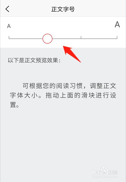 苹果6看新闻字体怎么放大苹果14可以用苹果6的充电器吗