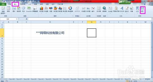 excel苹果电脑版excel下载电脑版官网