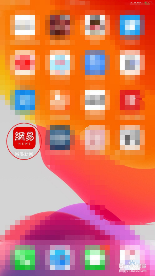 手机数码app资讯app数码港元app是不是只有一个