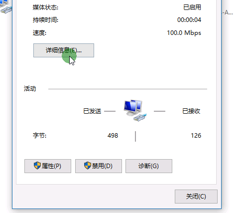 dhcp客户端列表为空dhcp服务异常怎么修复